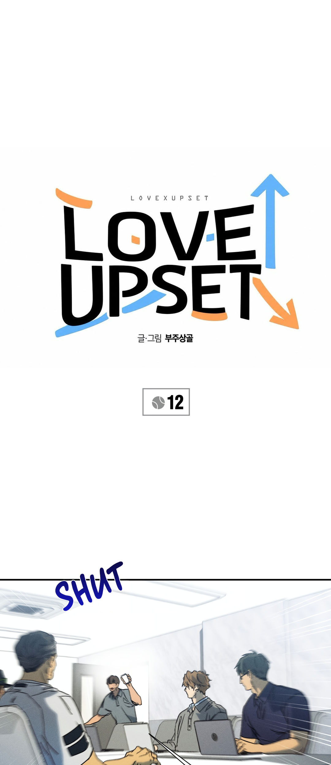 Love Upset Chapter 12 page 1 - 