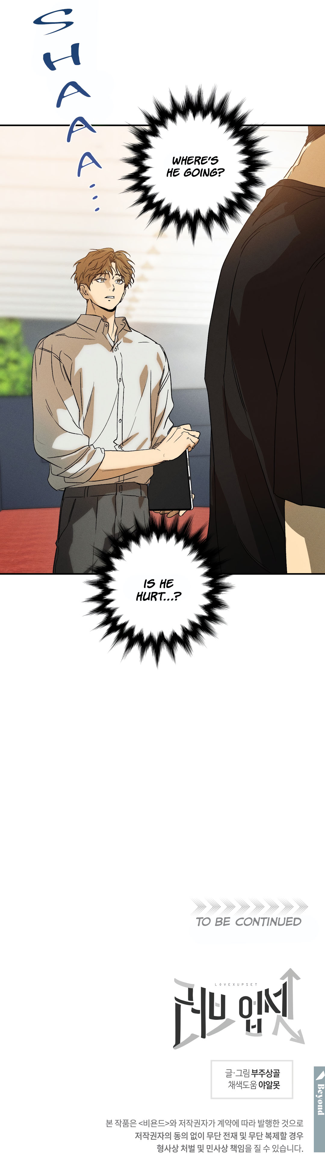 Love Upset Chapter 13 page 48 - 
