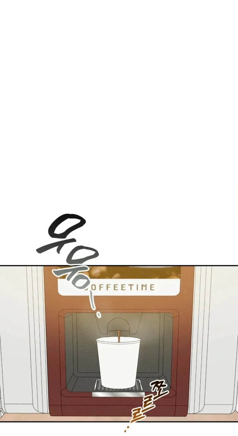 Love Upset Chapter 17 page 10 - 