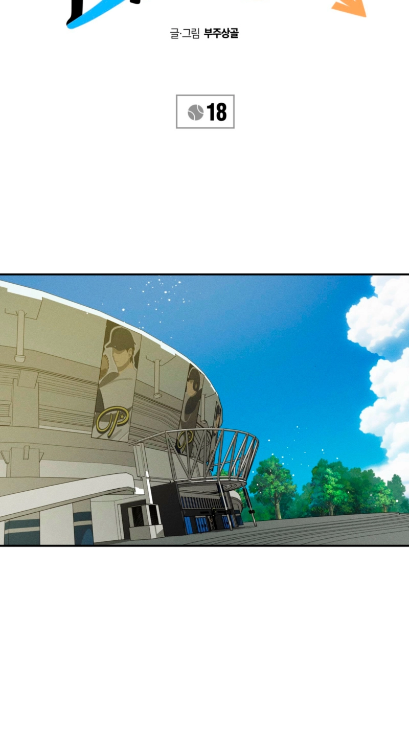 Love Upset Chapter 18 page 47 - 