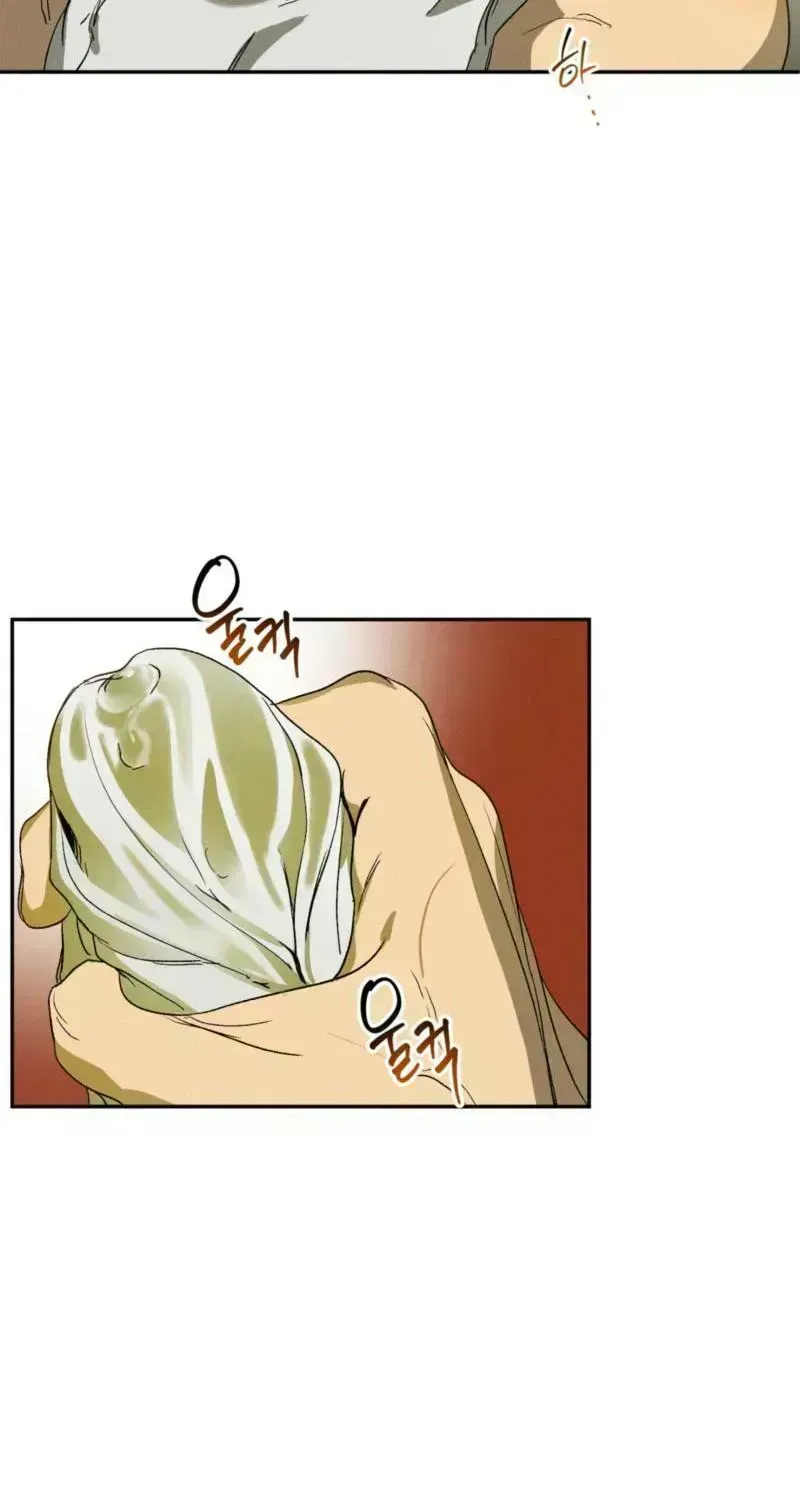 Love Upset Chapter 2.6 page 64 - 