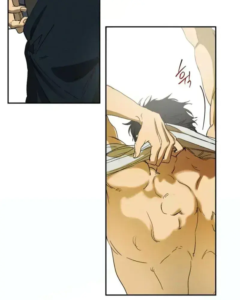 Love Upset Chapter 2.6 page 69 - 