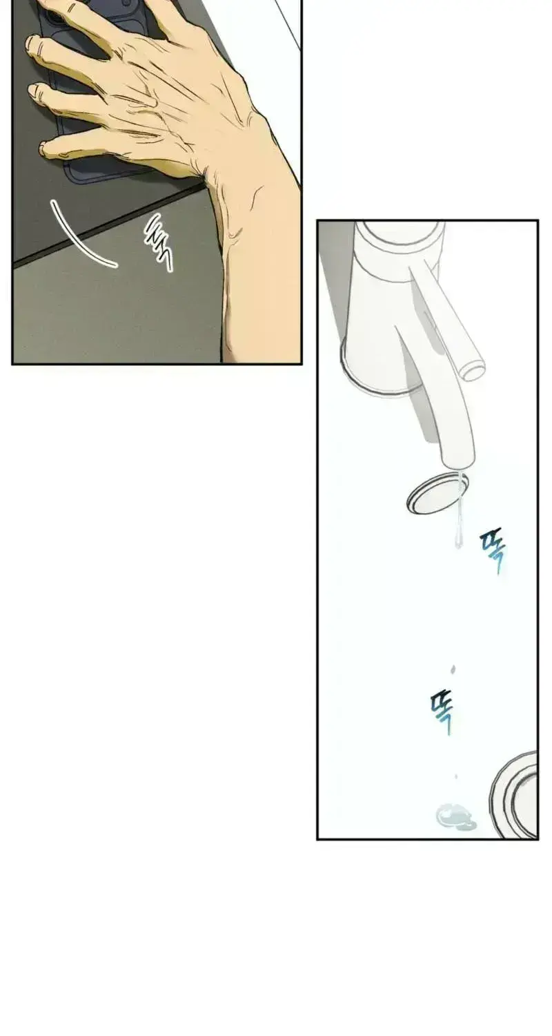 Love Upset Chapter 2.9 page 50 - 