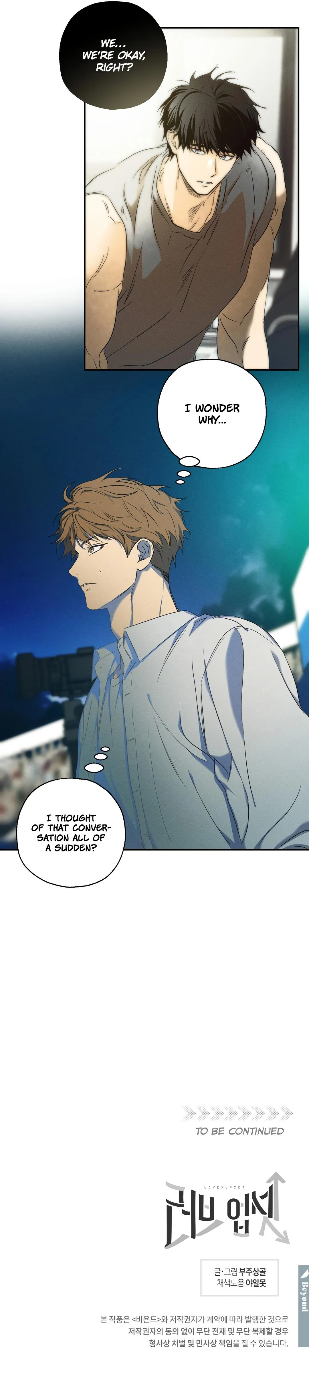 Love Upset Chapter 20 page 9 - 