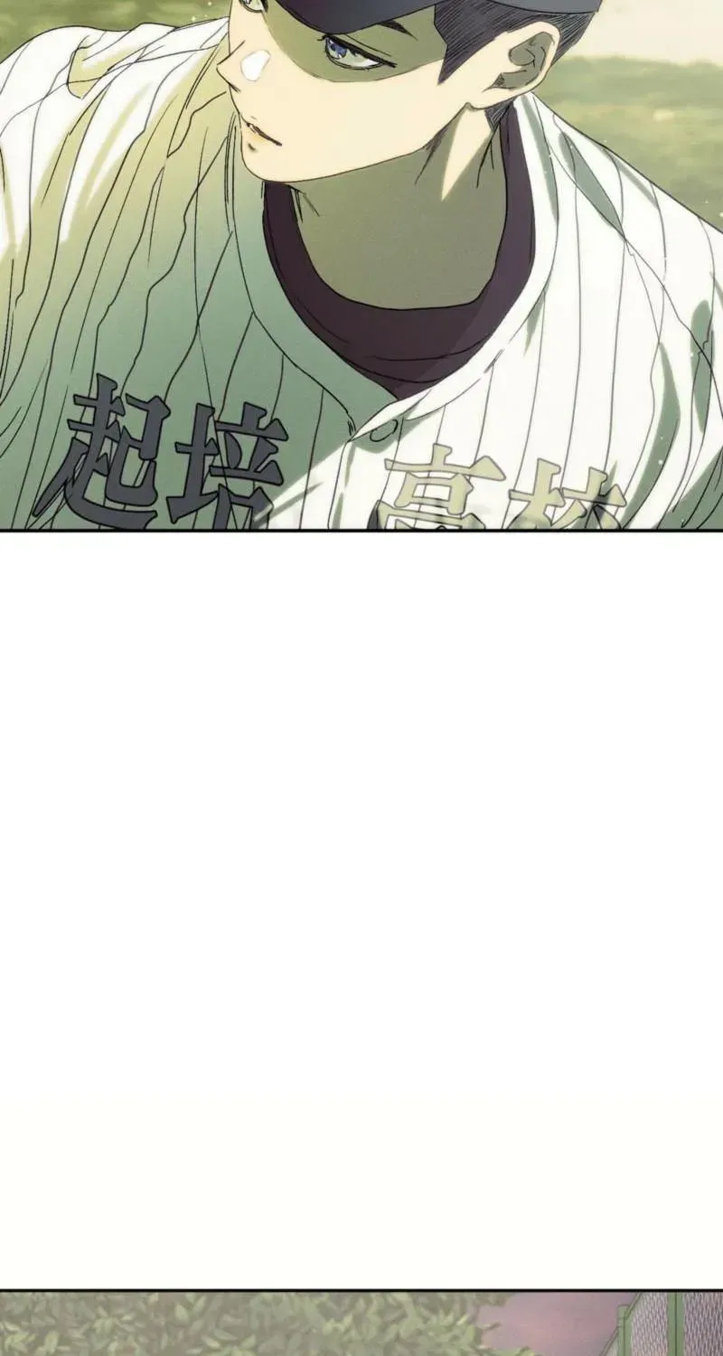 Love Upset Chapter 3.1 page 37 - 