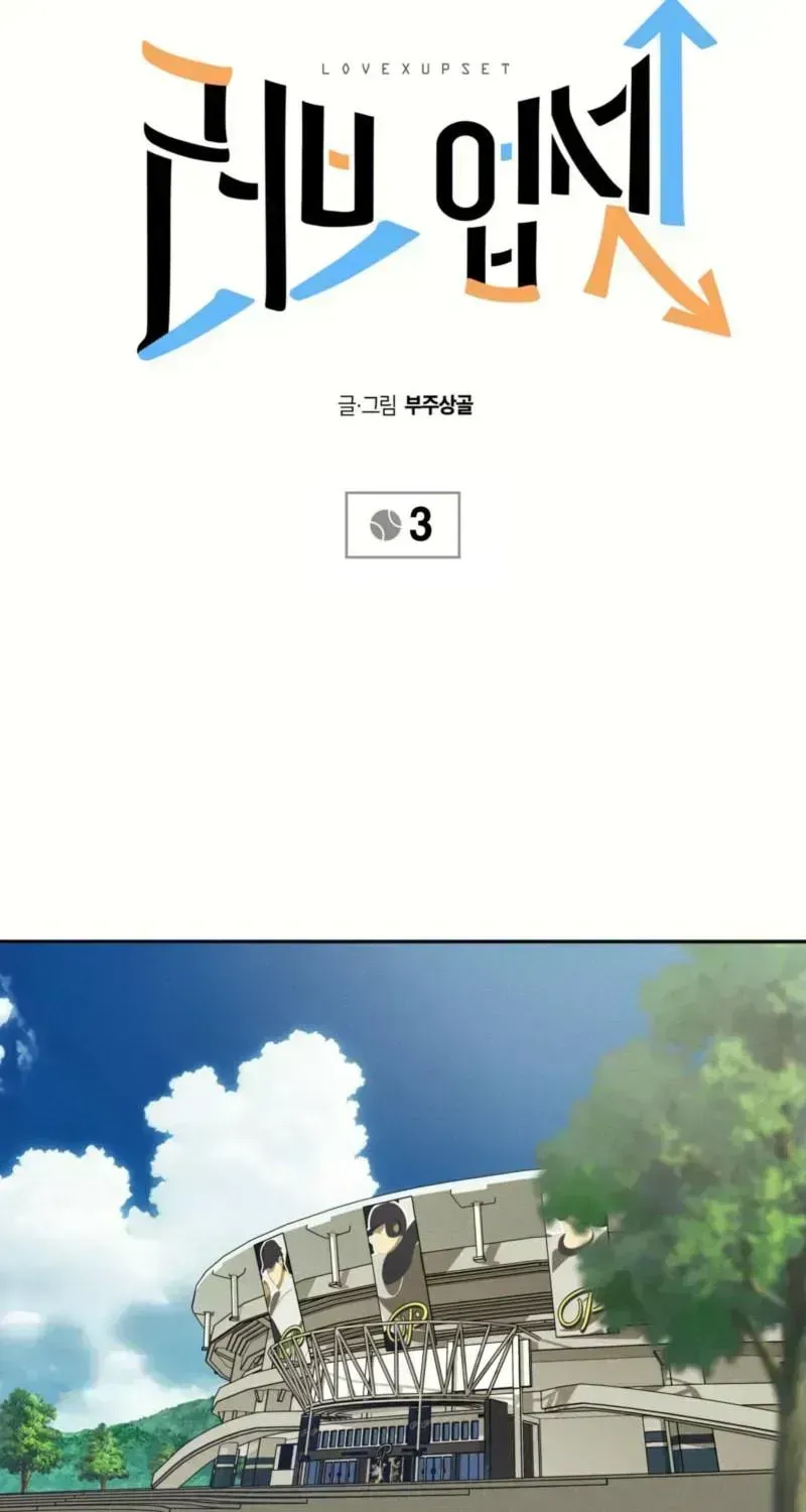 Love Upset Chapter 3.4 page 43 - 