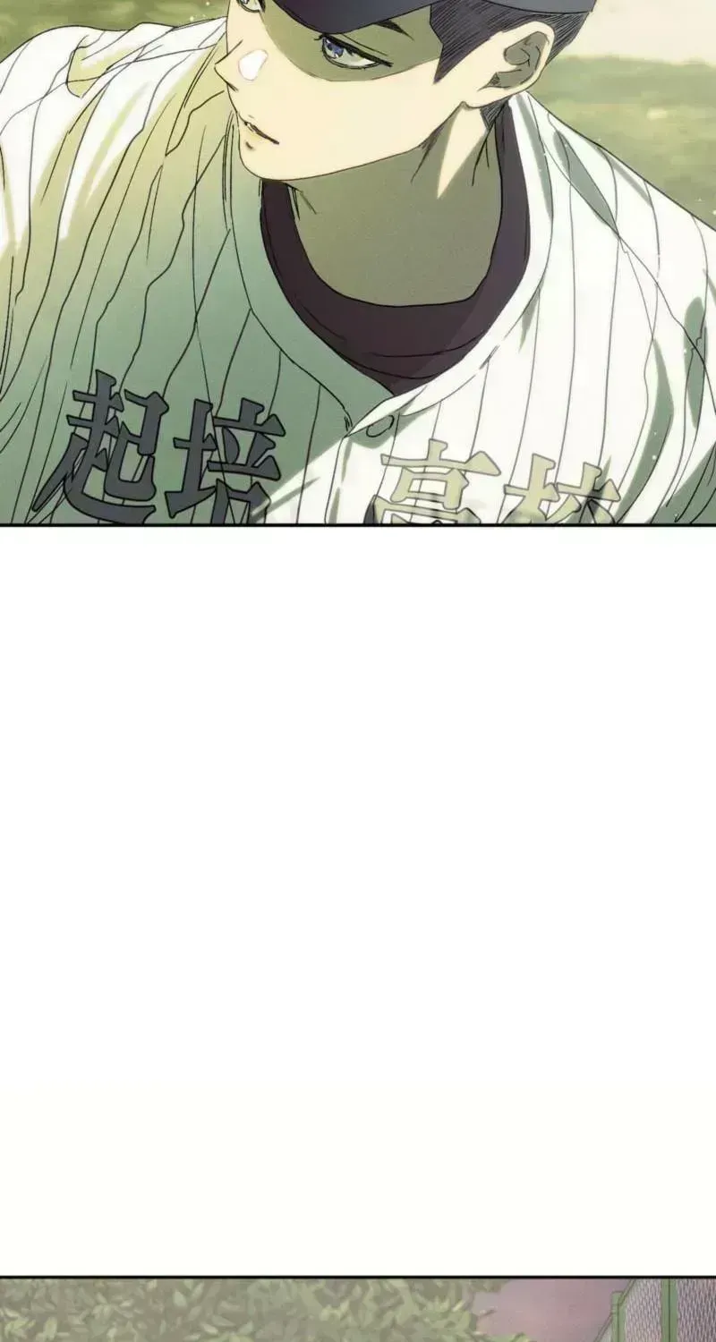 Love Upset Chapter 3.6 page 37 - 