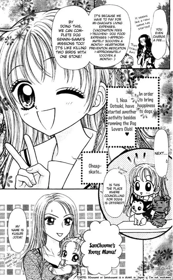 Love Wan! Chapter 13 page 3 - 