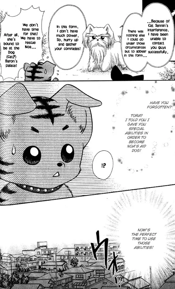 Love Wan! Chapter 14 page 17 - 