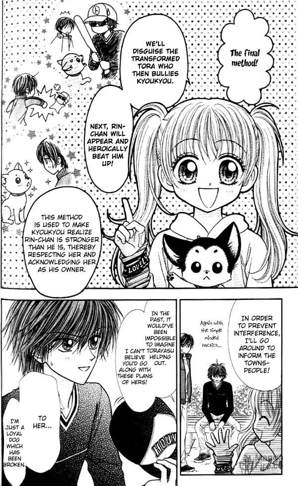 Love Wan! Chapter 16 page 15 - 