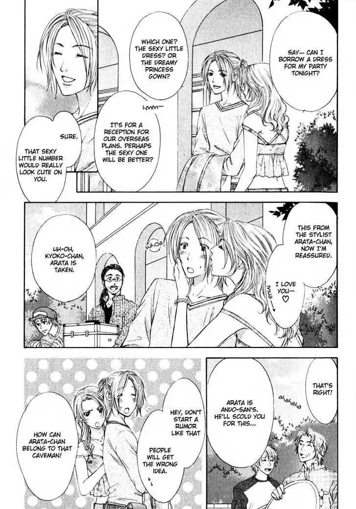 Love Wars Chapter 0.99 page 13 - 