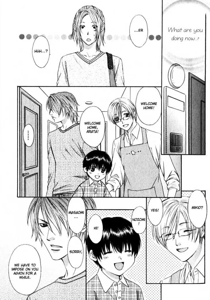 Love Wars Chapter 0.99 page 15 - 