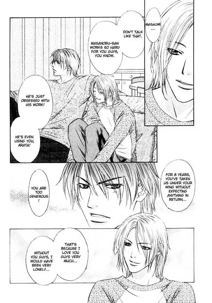 Love Wars Chapter 0.99 page 24 - 