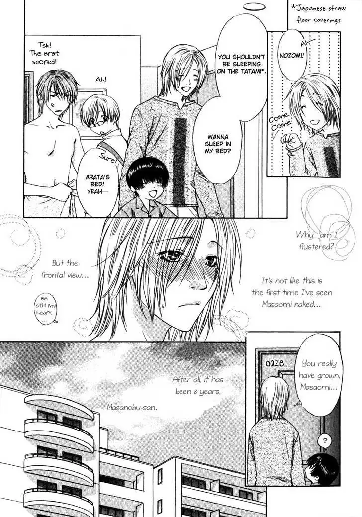 Love Wars Chapter 1.99 page 11 - 