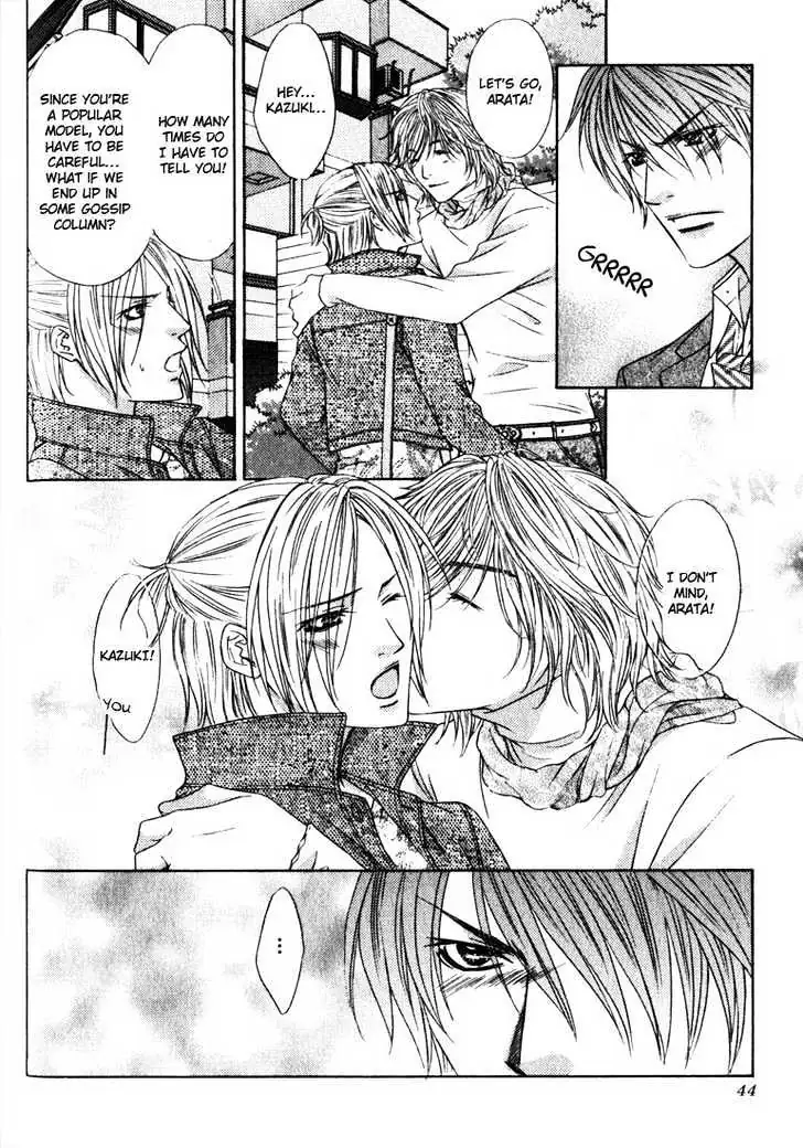 Love Wars Chapter 1.99 page 14 - 