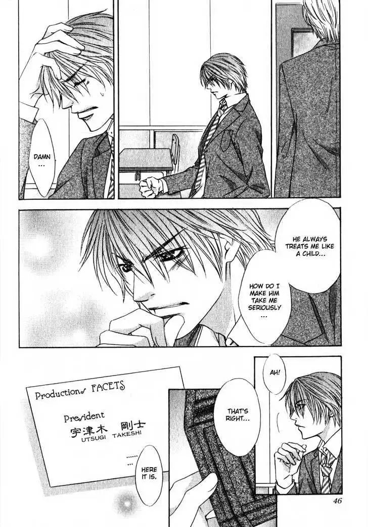 Love Wars Chapter 1.99 page 16 - 