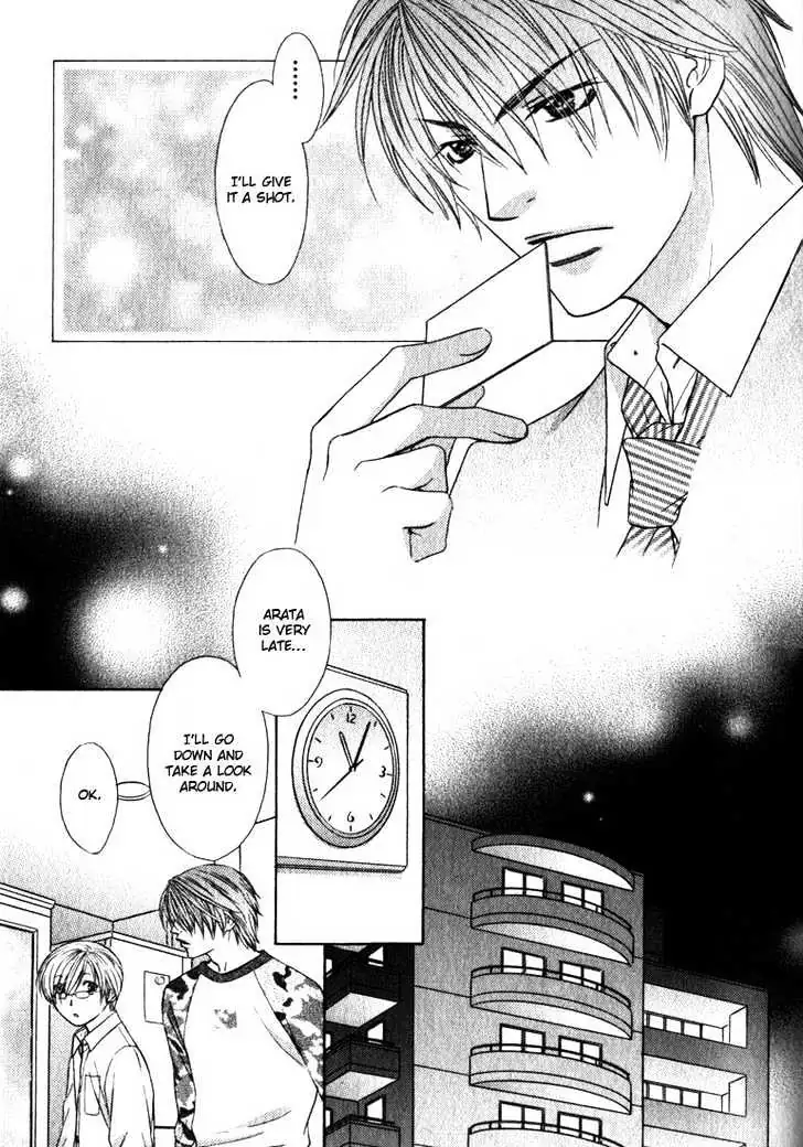 Love Wars Chapter 1.99 page 17 - 
