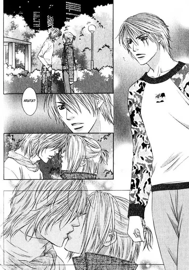 Love Wars Chapter 1.99 page 18 - 