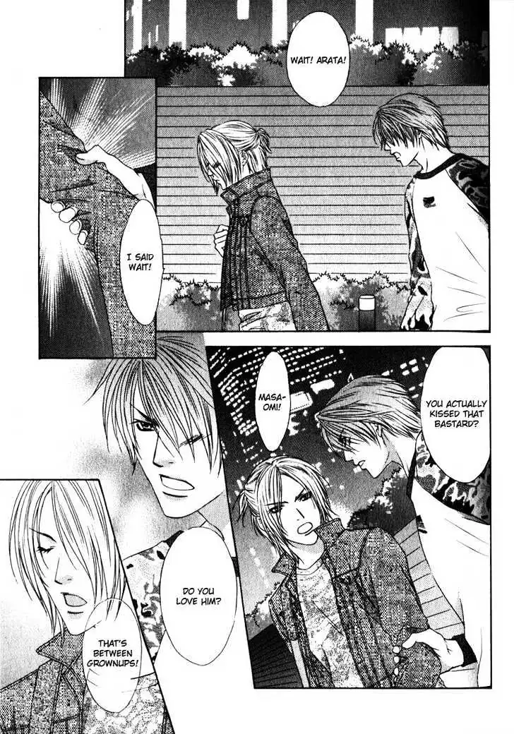 Love Wars Chapter 1.99 page 21 - 