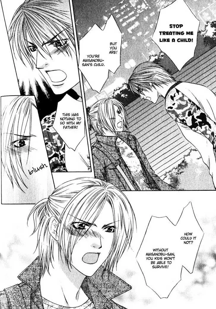 Love Wars Chapter 1.99 page 22 - 