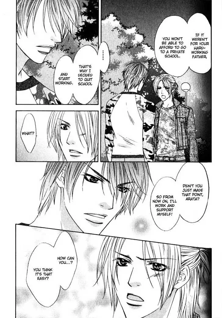 Love Wars Chapter 1.99 page 23 - 