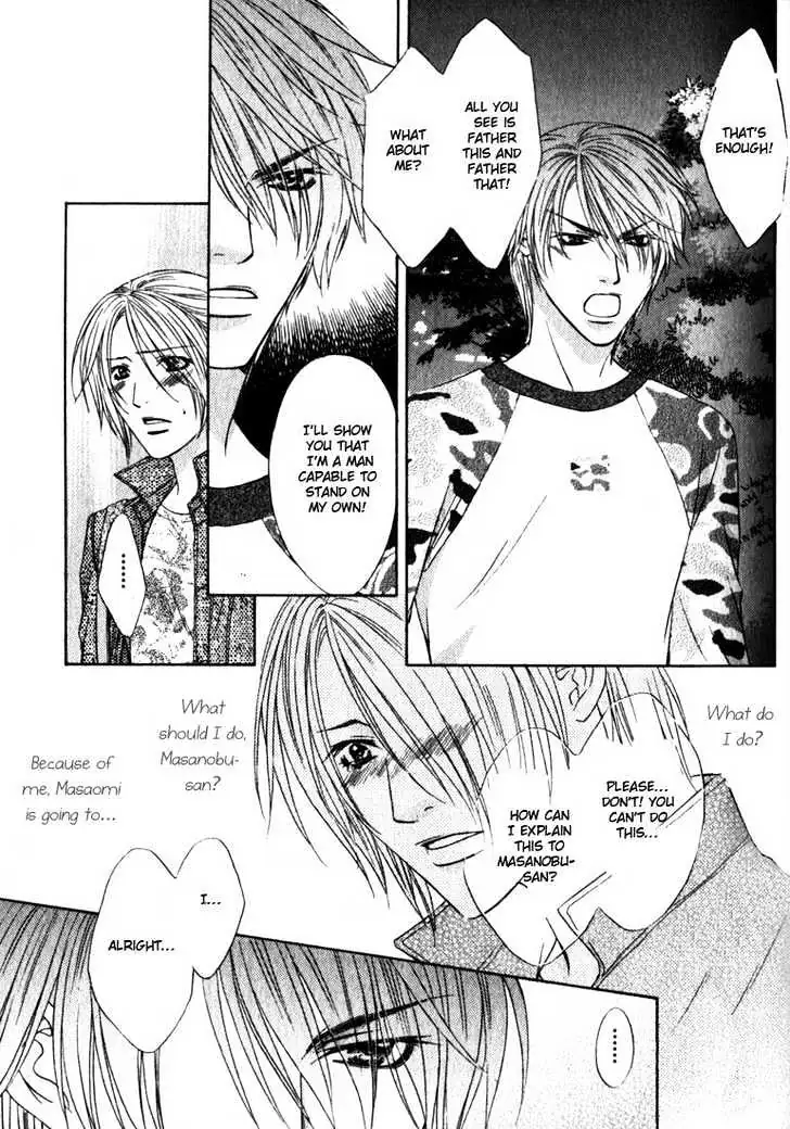 Love Wars Chapter 1.99 page 25 - 