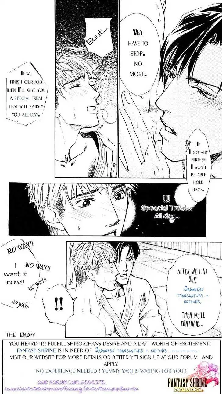 Love Wars Chapter 1.99 page 4 - 