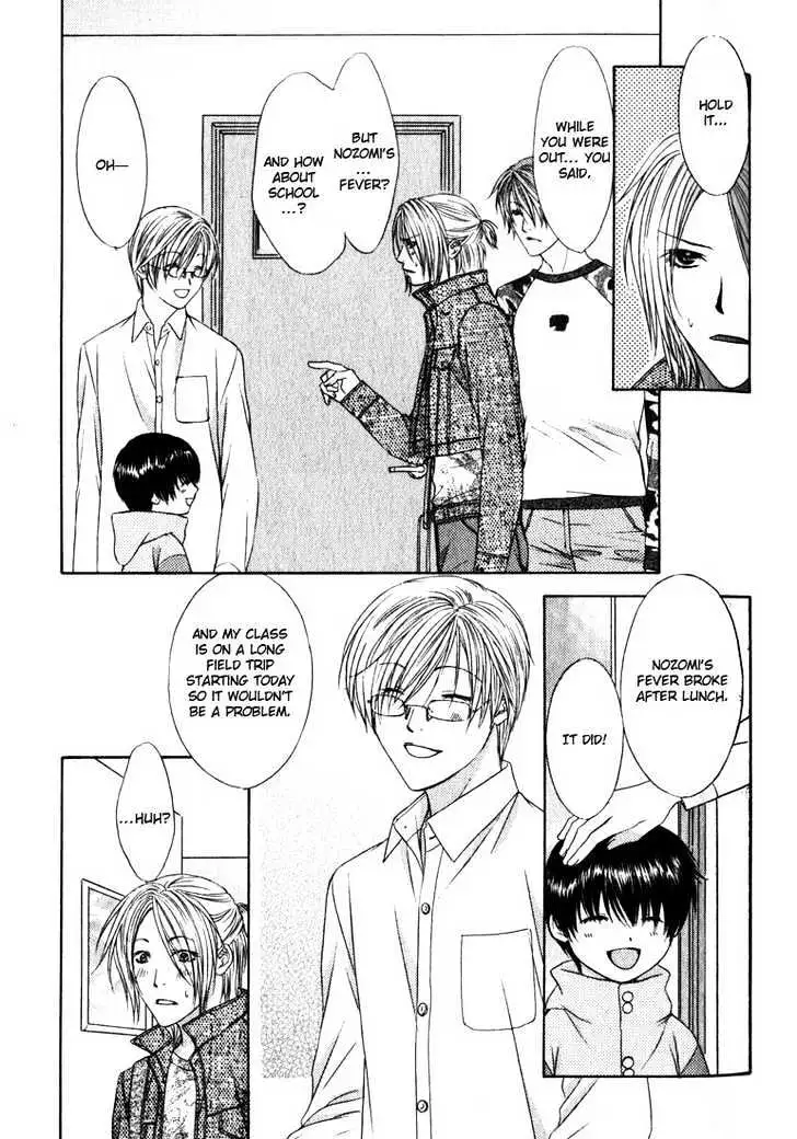 Love Wars Chapter 1.99 page 33 - 