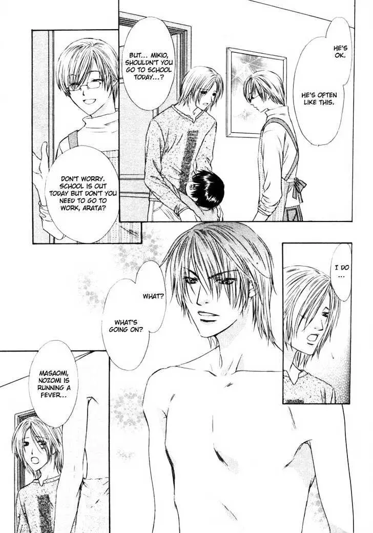Love Wars Chapter 1.99 page 9 - 
