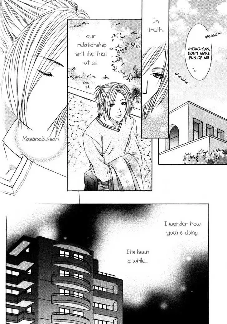 Love Wars Chapter 1 page 14 - 