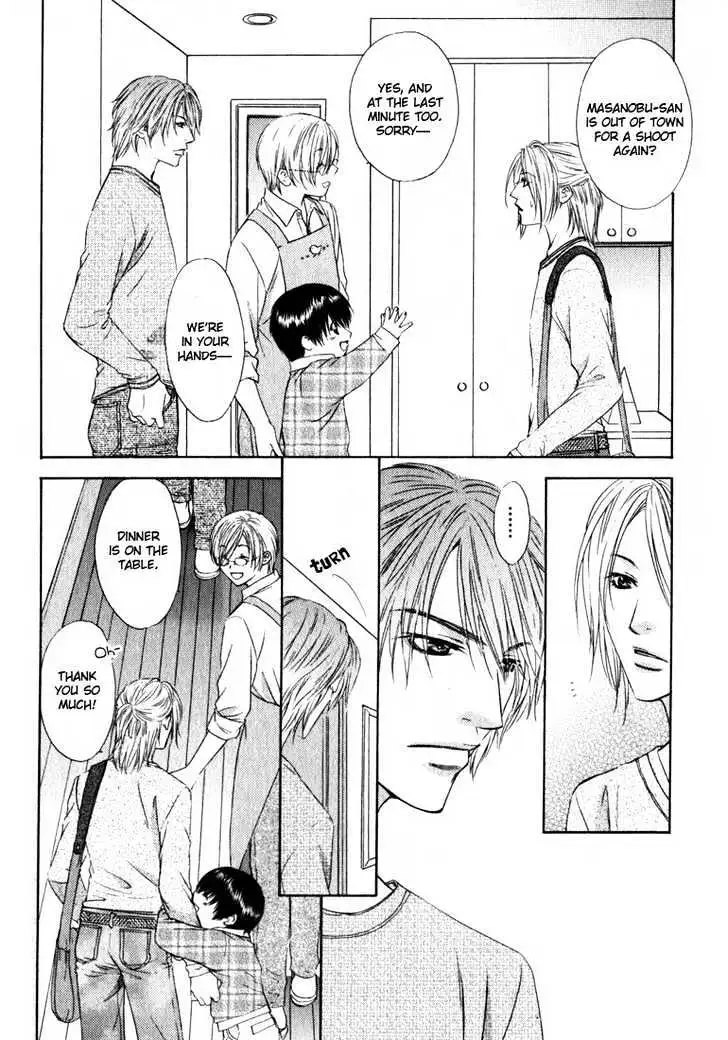 Love Wars Chapter 1 page 16 - 