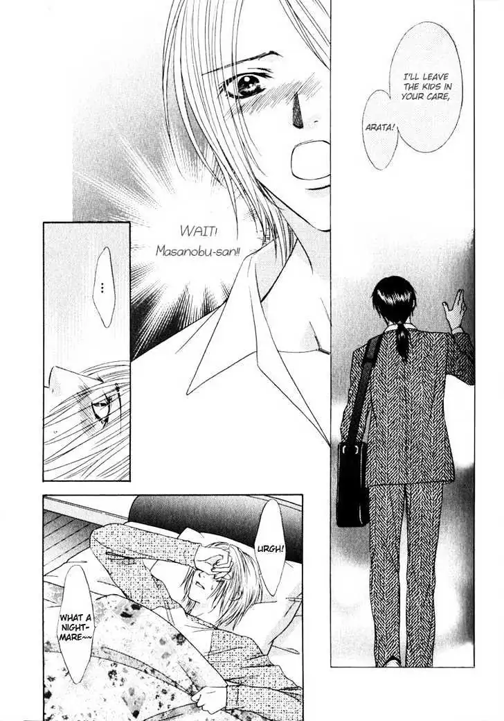 Love Wars Chapter 1 page 37 - 