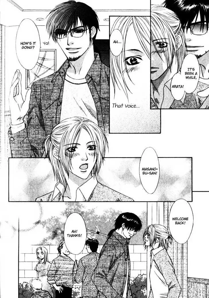 Love Wars Chapter 2.99 page 13 - 