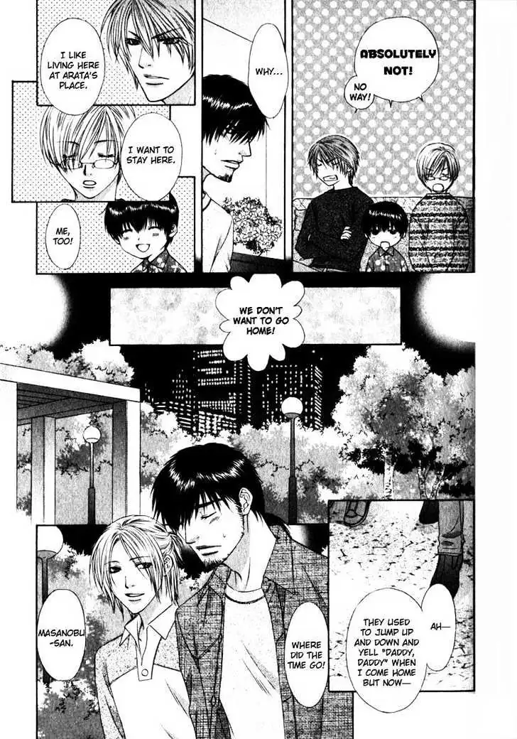 Love Wars Chapter 2.99 page 16 - 