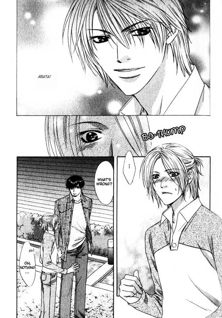 Love Wars Chapter 2.99 page 20 - 
