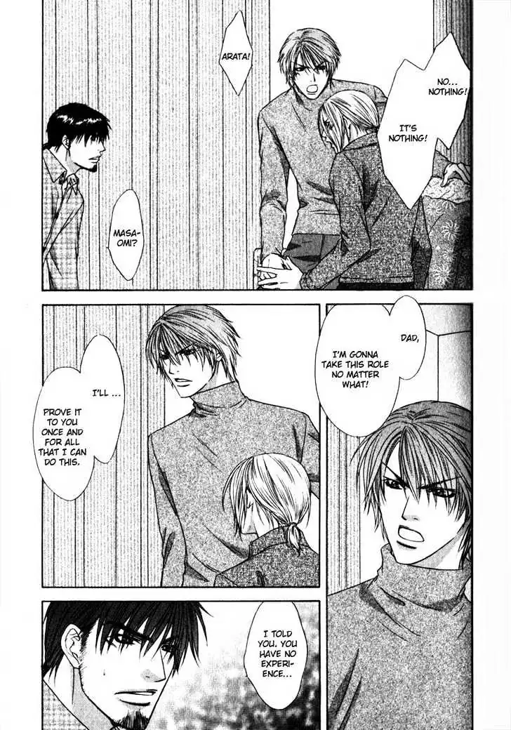 Love Wars Chapter 2.99 page 34 - 
