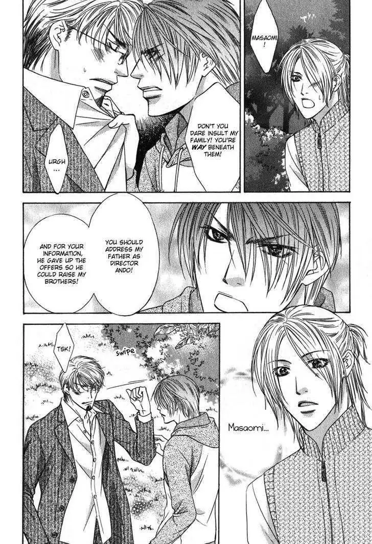 Love Wars Chapter 2 page 15 - 