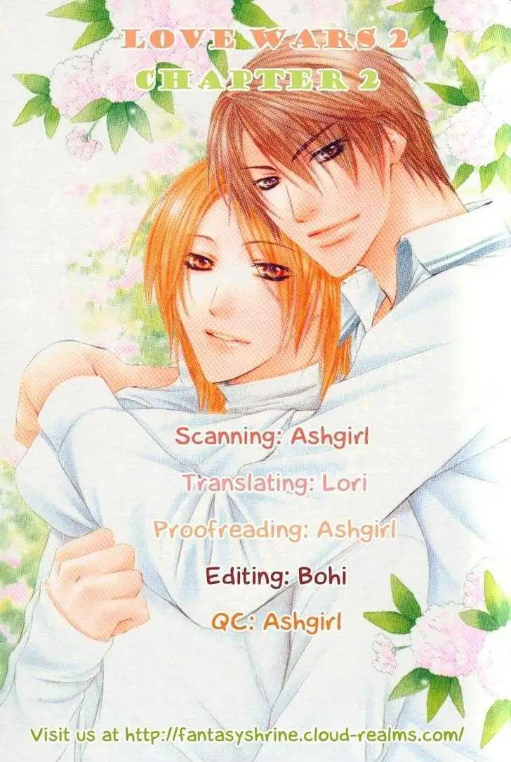 Love Wars Chapter 2 page 3 - 