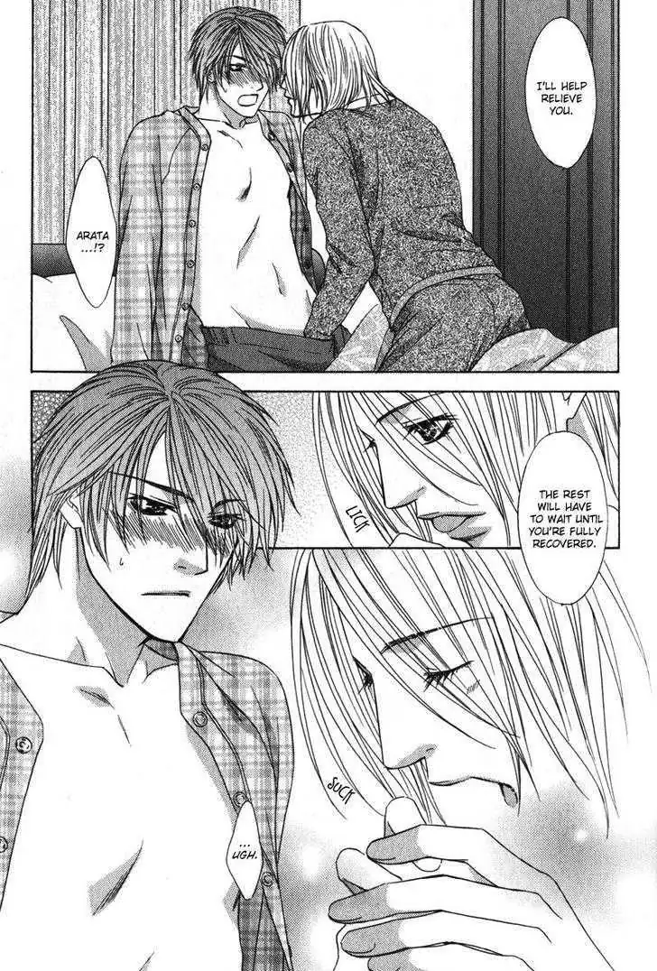 Love Wars Chapter 2 page 32 - 
