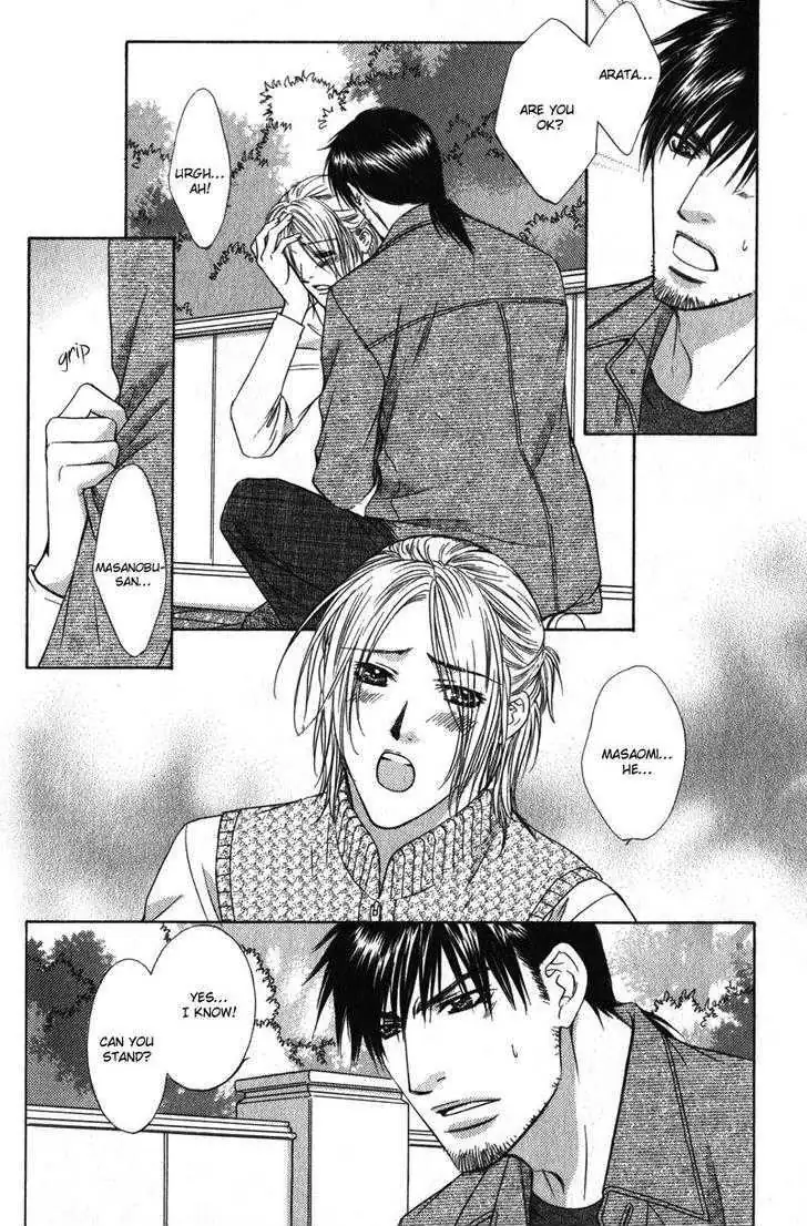 Love Wars Chapter 2 page 5 - 