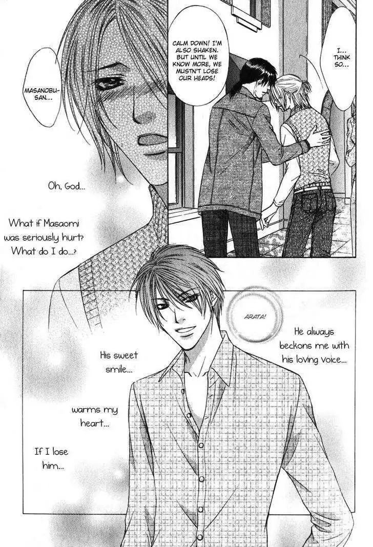 Love Wars Chapter 2 page 6 - 