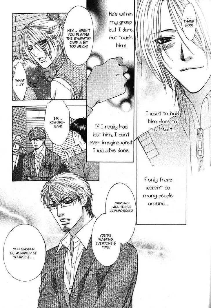 Love Wars Chapter 2 page 10 - 