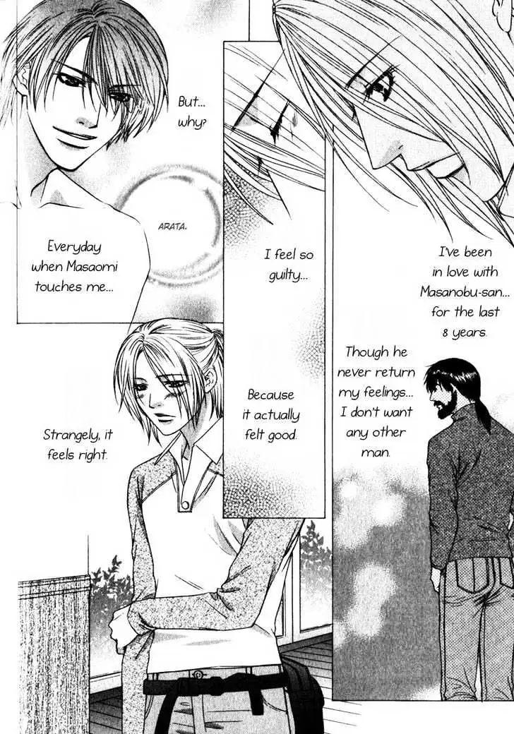 Love Wars Chapter 3 page 11 - 