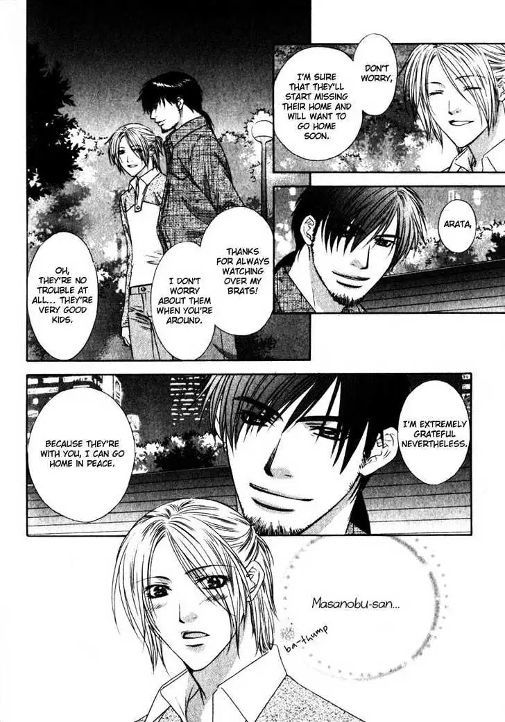 Love Wars Chapter 3 page 17 - 