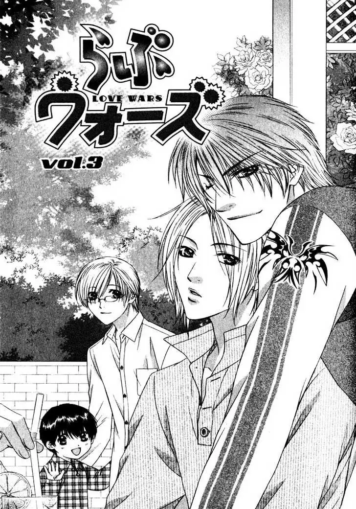 Love Wars Chapter 3 page 6 - 