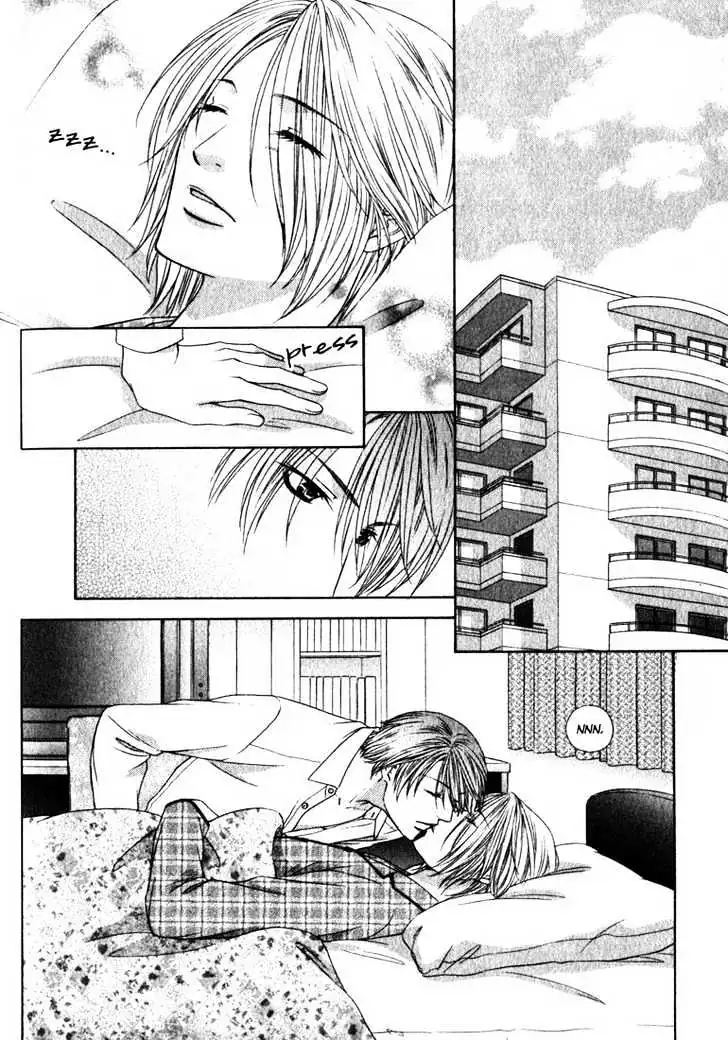 Love Wars Chapter 3 page 7 - 
