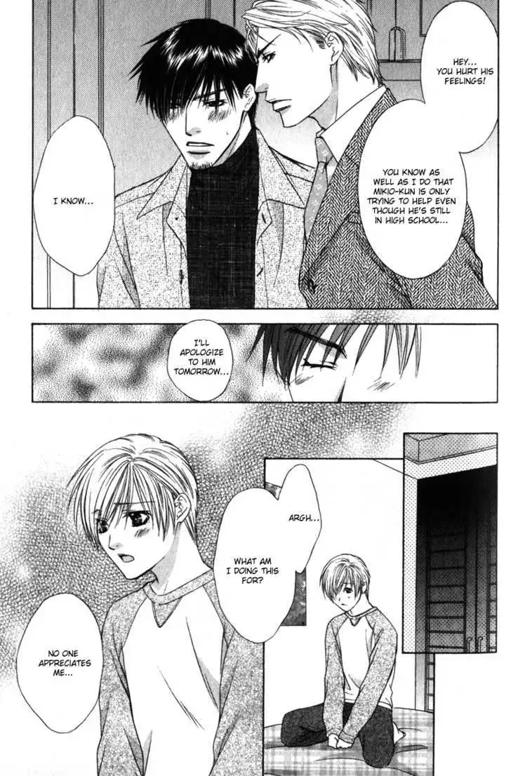 Love Wars Chapter 4.99 page 11 - 