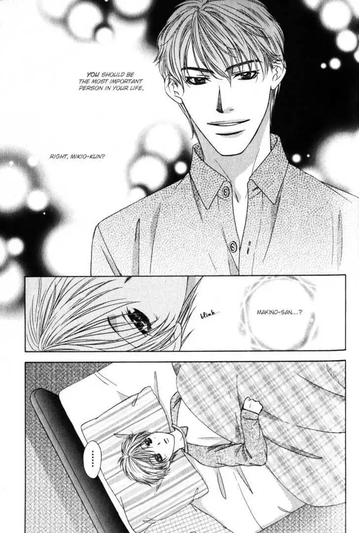 Love Wars Chapter 4.99 page 13 - 