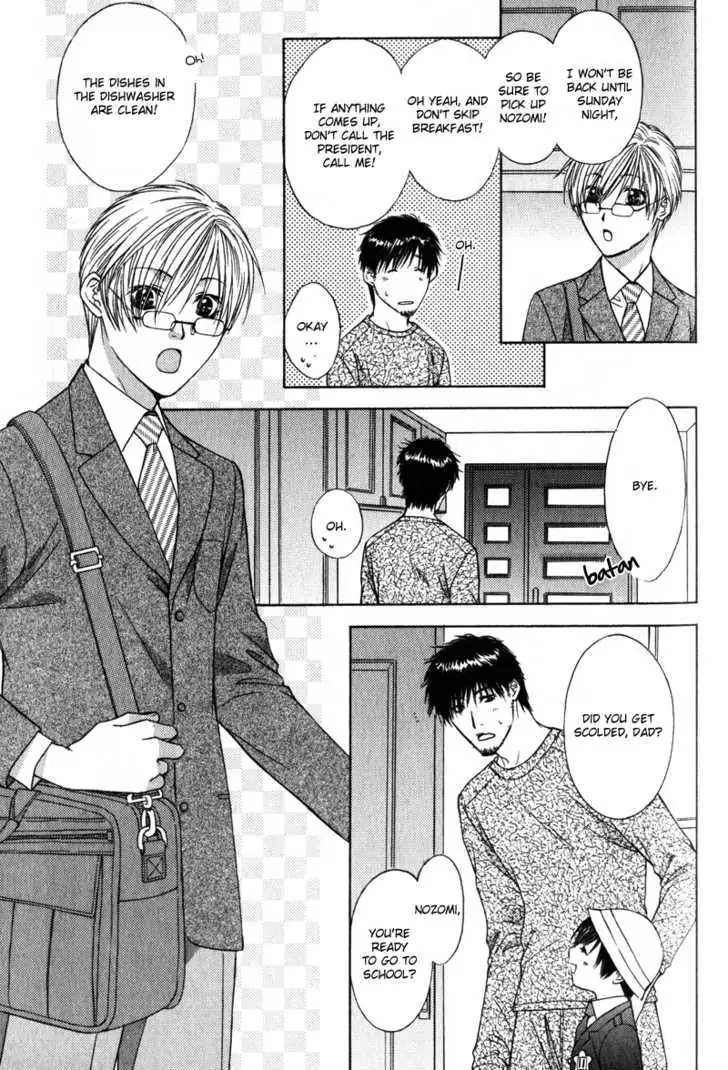 Love Wars Chapter 4.99 page 15 - 