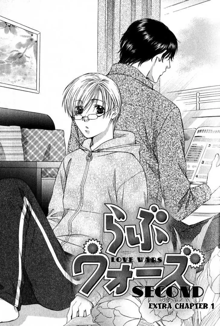Love Wars Chapter 4.99 page 3 - 